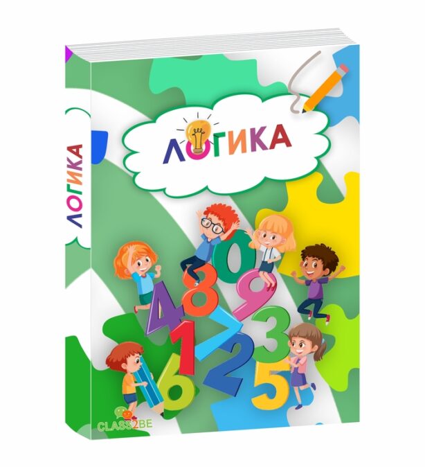Логика